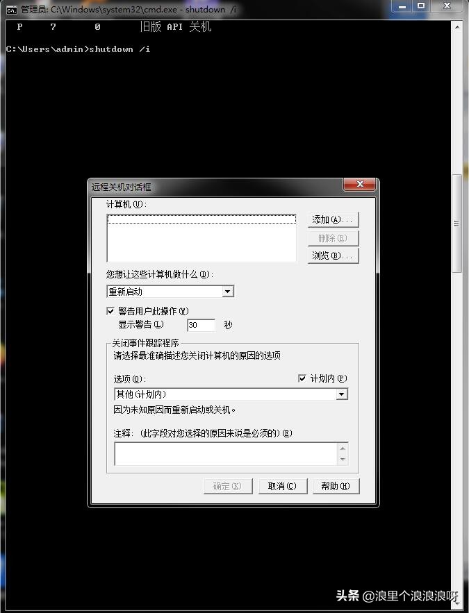 简单描述关闭计算机的操作方法,如何强制关闭计算机和重启