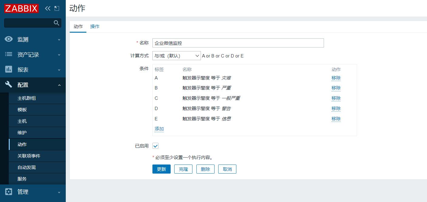 zabbix企业级分布式监控,企微互客互动ai雷达重磅上线