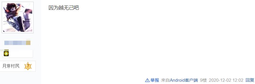 比李毅吧更能水的，是超越妹妹的吧