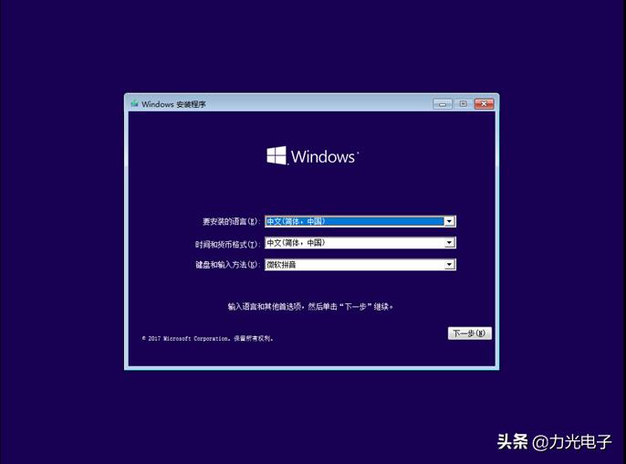 系统安装win10纯净版不用u盘,win10制作u盘安装系统教程