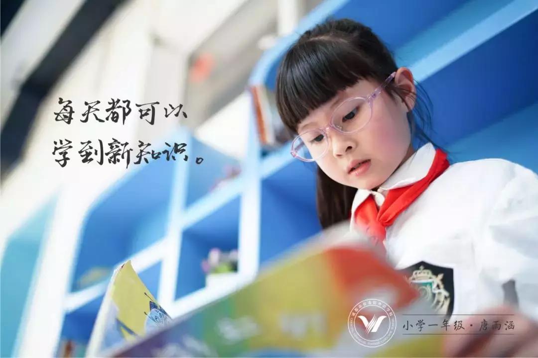 “盐系”学子告白:谢谢盐外,教会我,如何成为一粒有用的盐