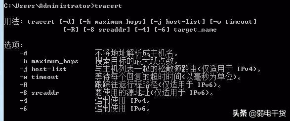 网络常用命令,常用的网络操作命令详细讲解