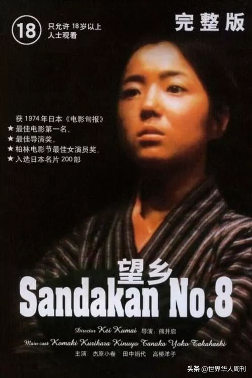 这部《人民日报》安利的“黄片”，揭露了近代日本最羞耻的一面