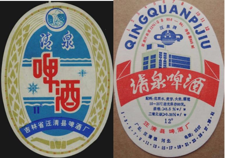 全国各地啤酒大全你都喝过哪些,吉林的专属啤酒有哪些品种