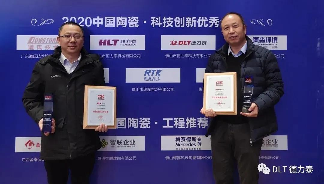 陶瓷品牌企业,陶瓷企业名