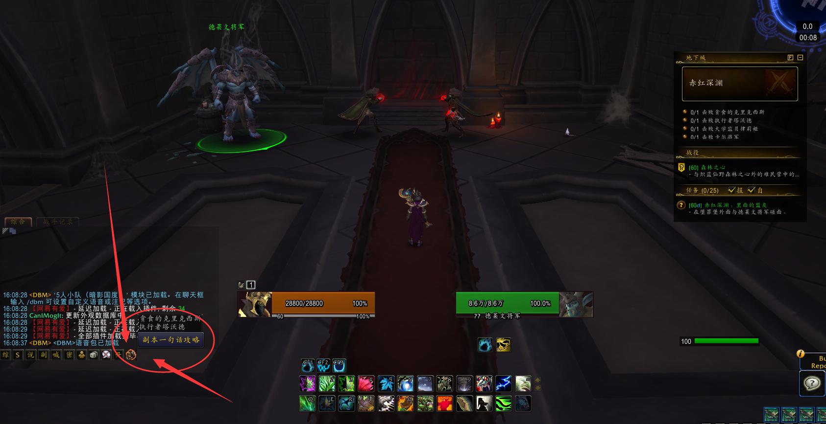 魔兽世界9.0版本强势pve,魔兽世界新版本适合休闲