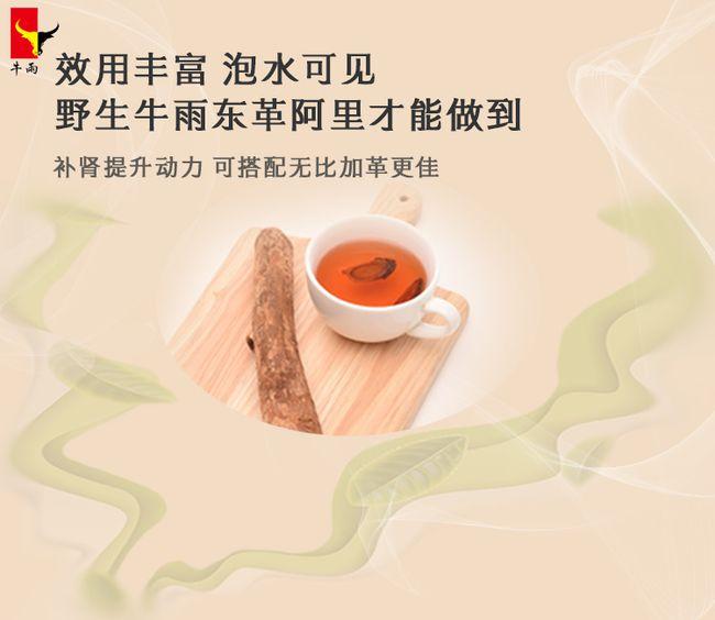 牛雨东革阿里,牛雨东革阿里旗舰店