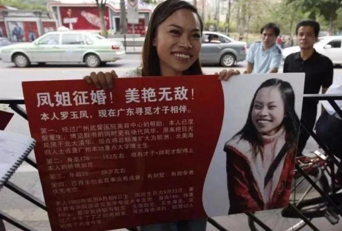 网红凤姐最近事件,网红鼻祖凤姐历历在目