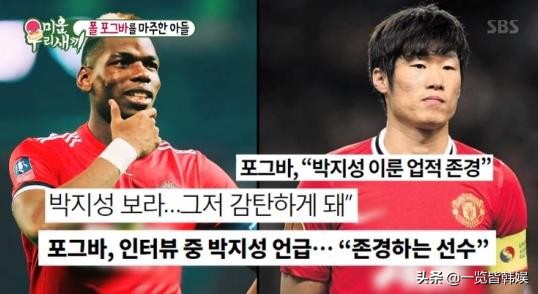 金钟国,钟金国和宋智孝