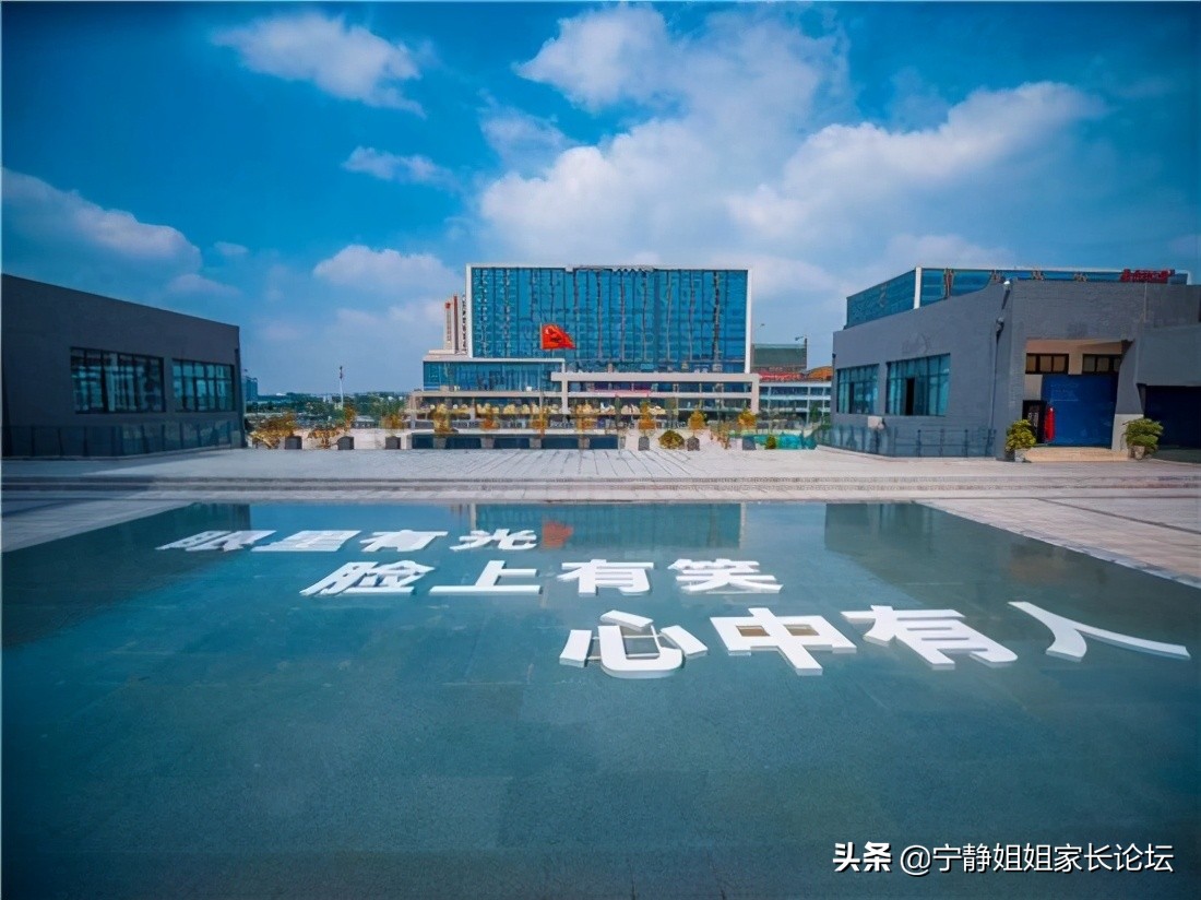 北二外成都附中怎样才能进,北二外成都附中探校