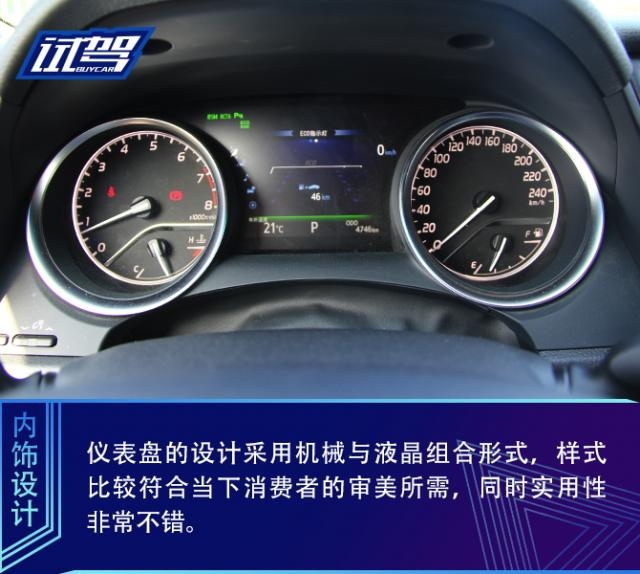 从过去到现在试驾丰田新老凯美瑞,沉浸式体验最新款丰田凯美瑞