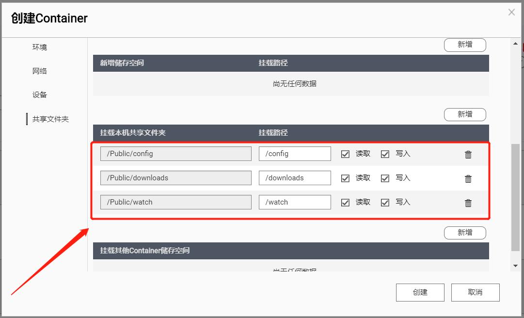 NAS问题,一文扫盲!新手的保姆级教程,2万字教你进阶