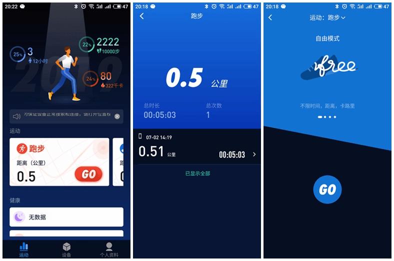 埃微i7e血压手环多少钱,埃微手环测评