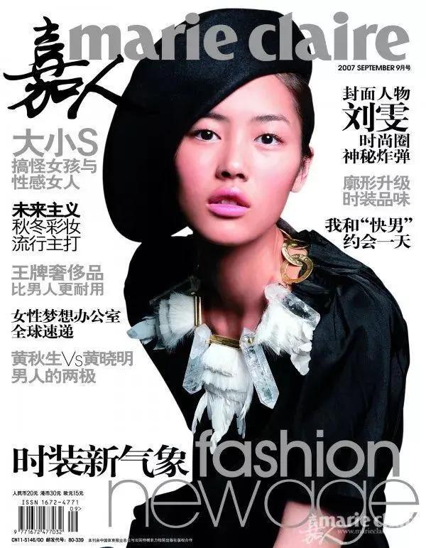 疯了，她的平胸才是顶级性感