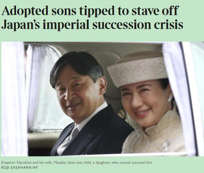 鏃ユ湰鐜嬪浼犱綅闂,鏃ユ湰鐜嬪鍐呰