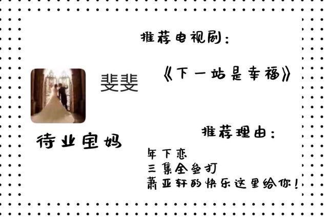 假期在家看电视剧,放假在家看什么剧集