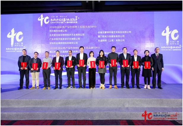 广东维克光电技术有限公司产品,广东维克光电厂怎么样