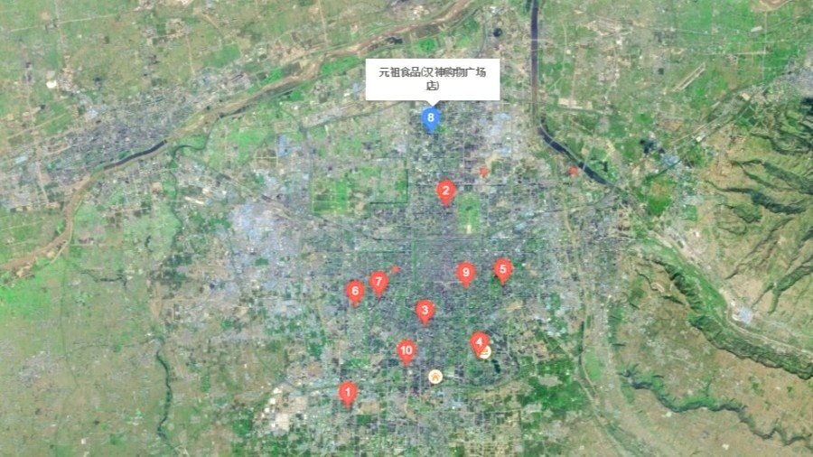 西安御品轩旋转蛋糕店地址,西安御品轩回转蛋糕