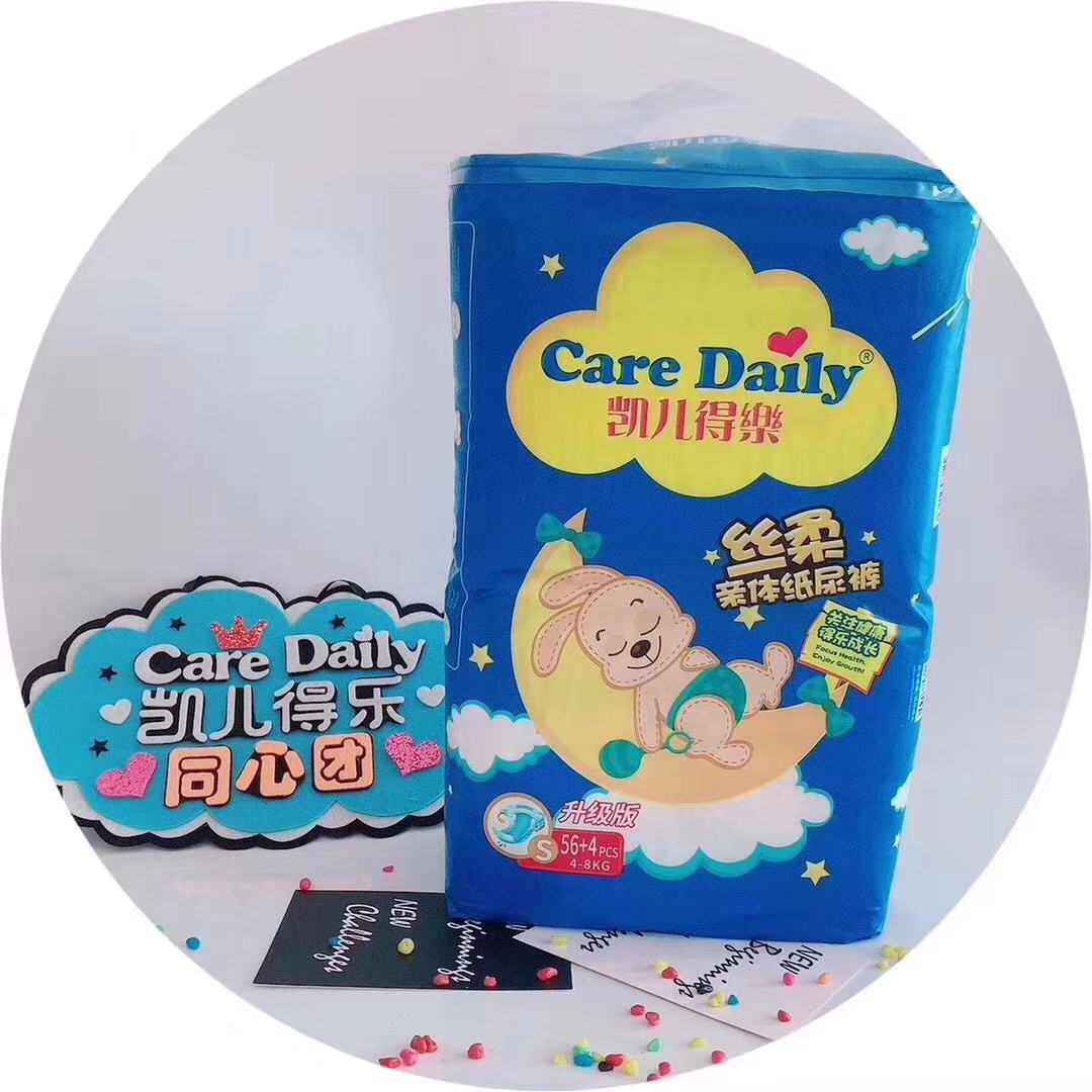 产妇用品和婴儿用品,孕妈妈母婴用品清单