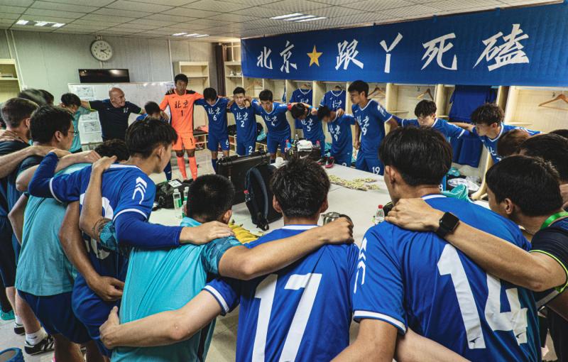 国安青训成果,北京国安青训现状