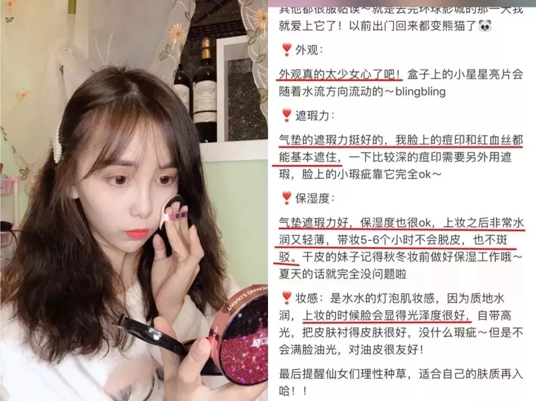 vov气垫好用吗,vov气垫怎么样