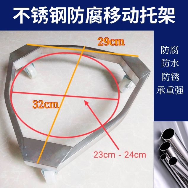 厨房可移动置物托架,厨房可移动托架