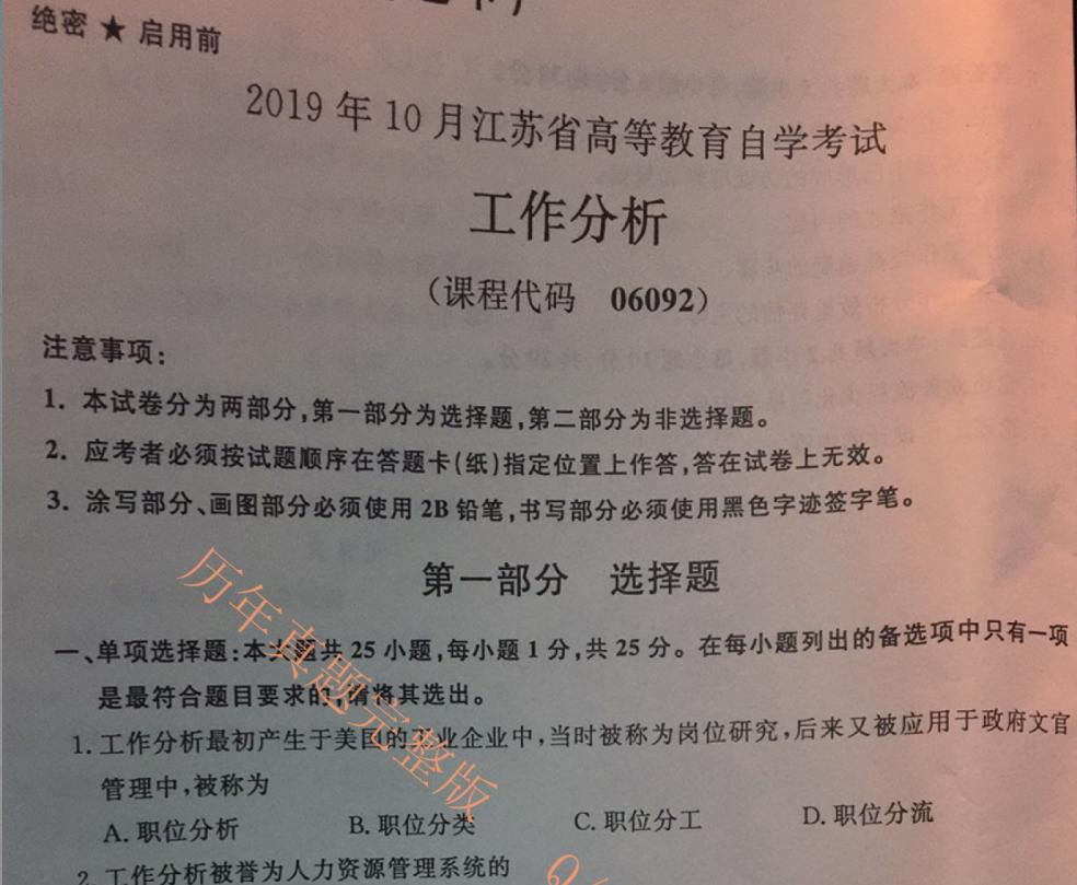 自考历年真题去哪找,毛概自考历年真题试卷