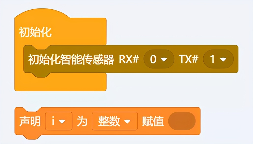 干货分享|教你轻松学会让自动小车追踪彩球