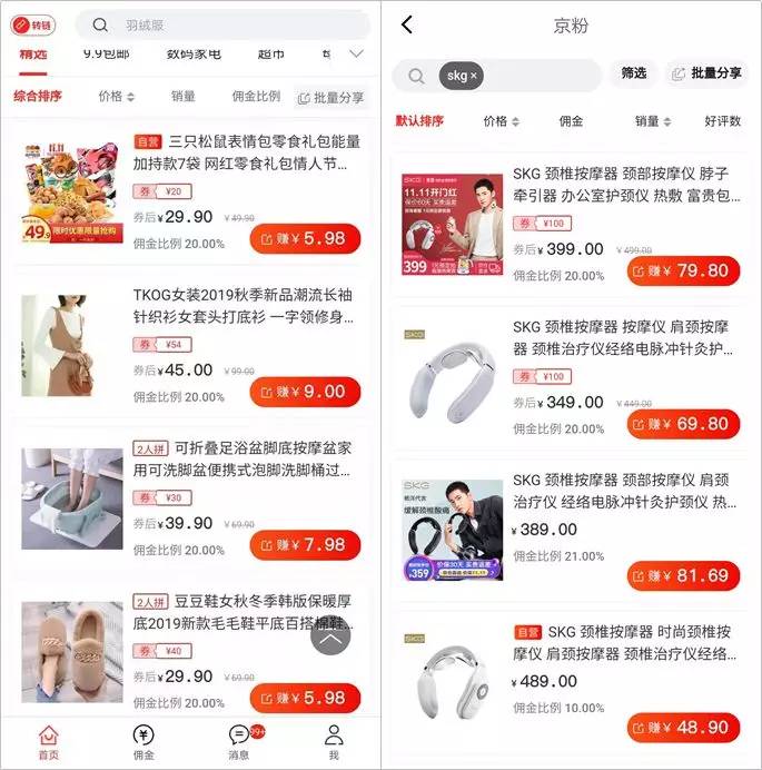 双十一怎么买到便宜好货,双十一如何买到真正便宜东西