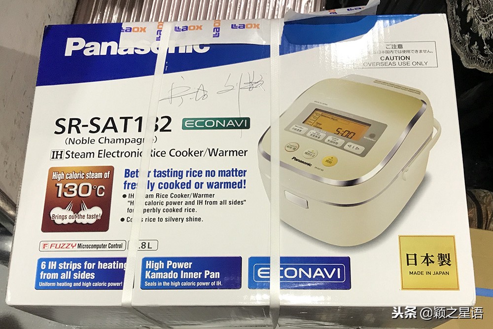 几千块的日本电饭煲,国产锅日本锅