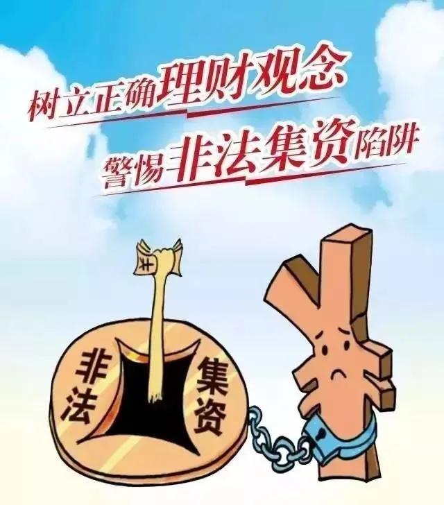 学校宣传守住钱袋子护好幸福家,守住钱袋子护好幸福家福州