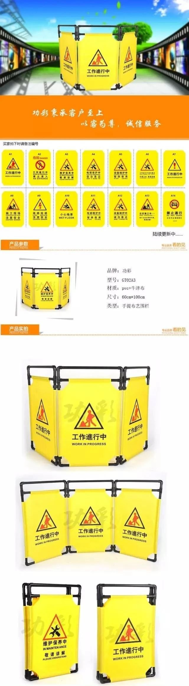 都在说后浪？功彩围栏不一样