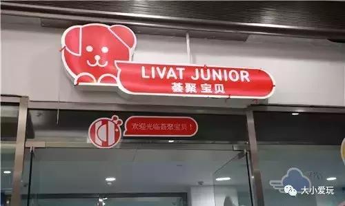 北京市十大遛娃商场,北京十大遛娃胜地