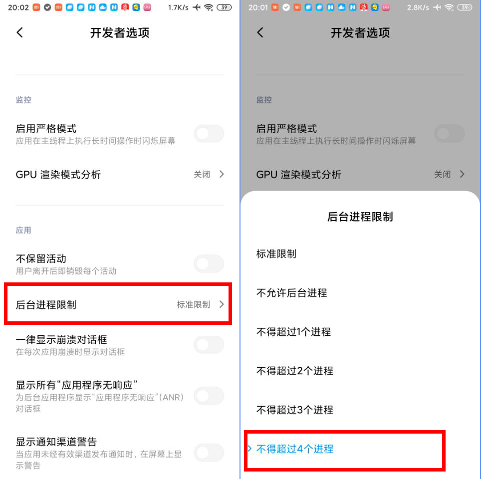 小米手机卡顿隐藏功能,小米的卡顿怎么解决