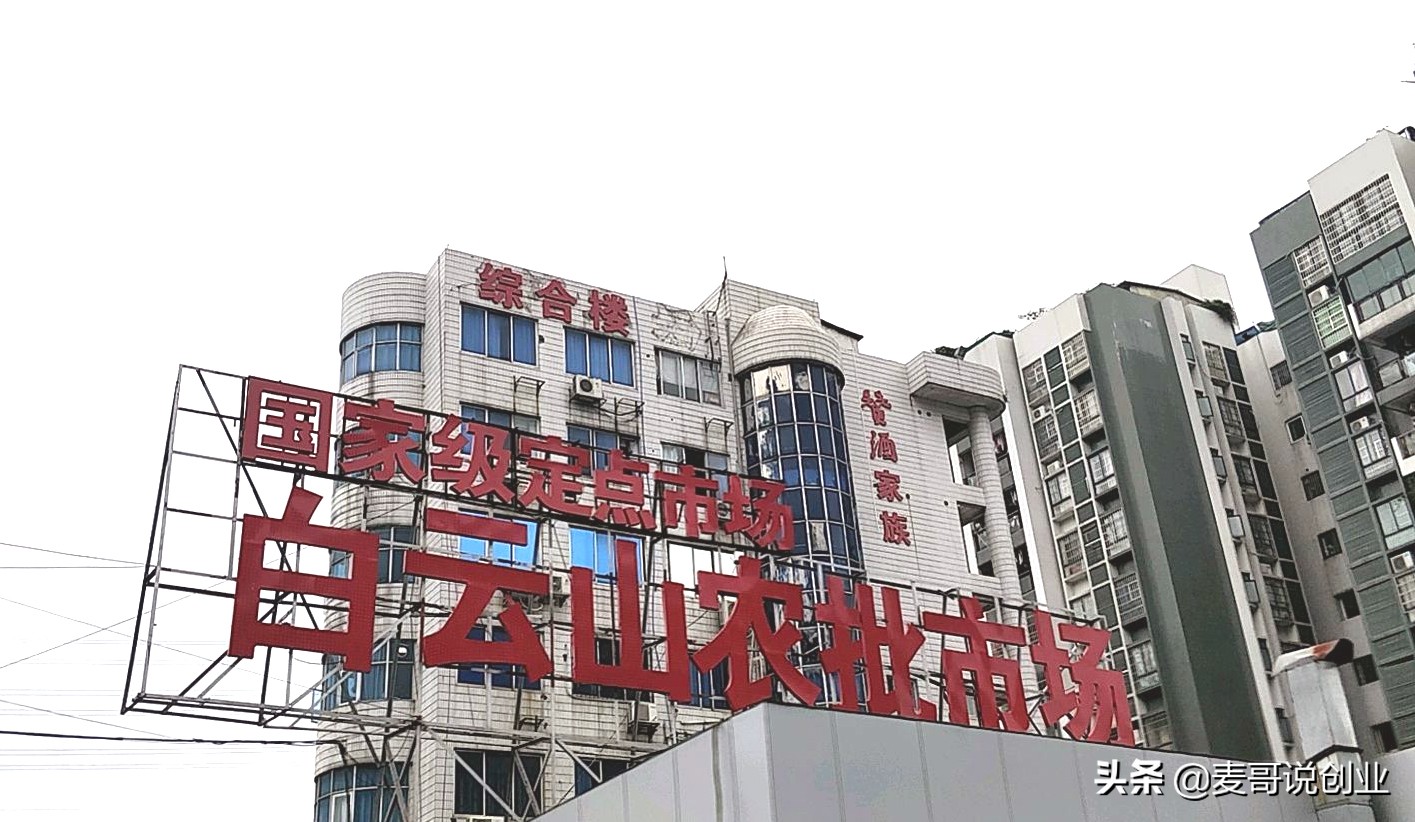 广州批发市场一手货源网站,广州创业小白去哪个批发市场拿货