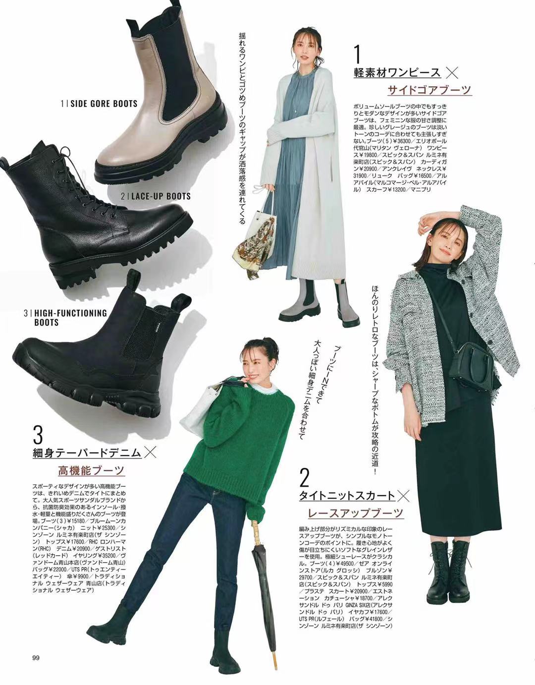 冬季灰色的高级穿搭法则,灰色系小众风穿搭