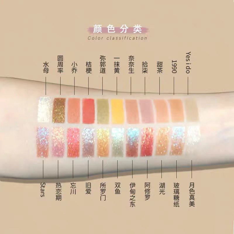 心动狙击的唇妆,心动狙击唇妆