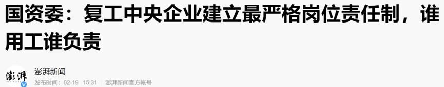 疫情下如何构建口罩供应链,疫情中口罩行业的发展