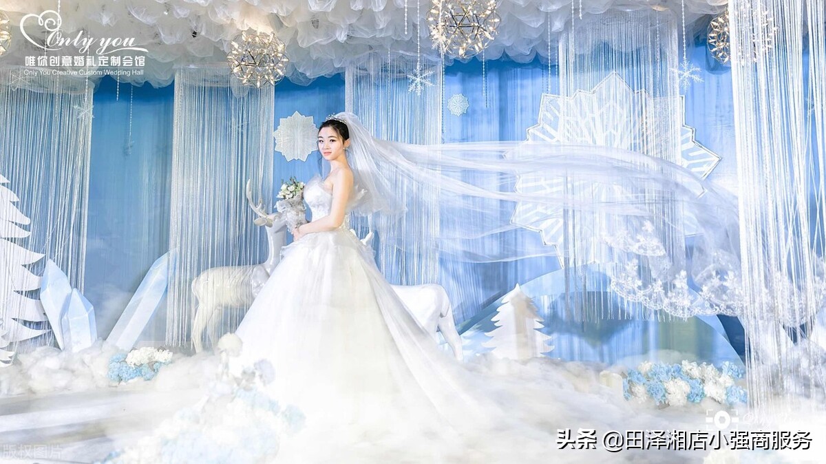 平台婚礼流程,婚礼一站式服务平台