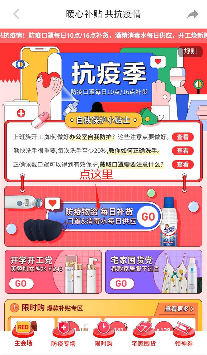 在哪里可以预约购买口罩,哪里可以预约购买口罩