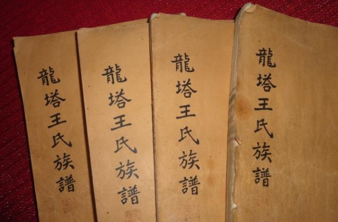 盛世修谱,没有老谱如何修订新家谱?