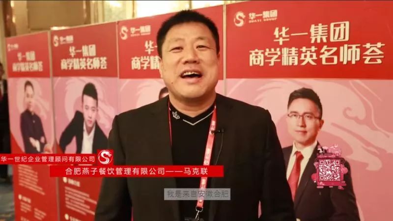 落地赚千万的项目,创业盈利案例