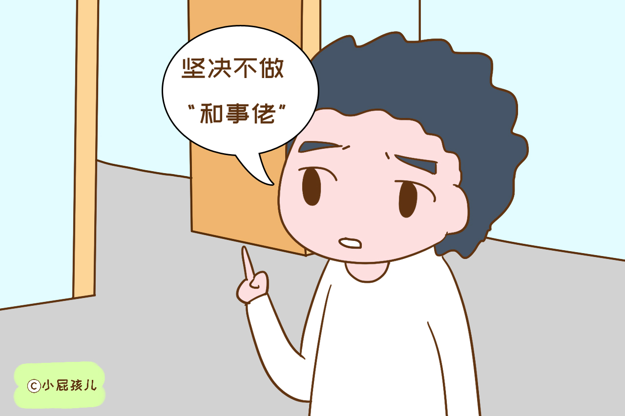 一个男人在婆媳关系之间的重要性,婆媳之间的好男人