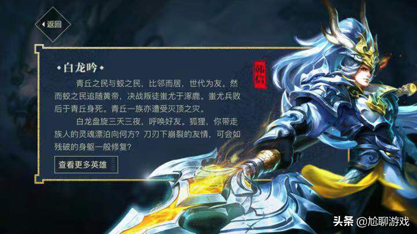 王者荣耀诸葛亮黑板新皮肤爆料,王者荣耀诸葛亮牛年限定新皮肤