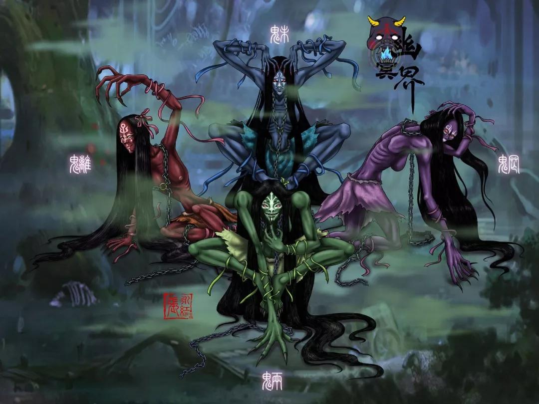 魉魍魅魑这四个字是什么意思,魑魅魍魉这四个字念什么