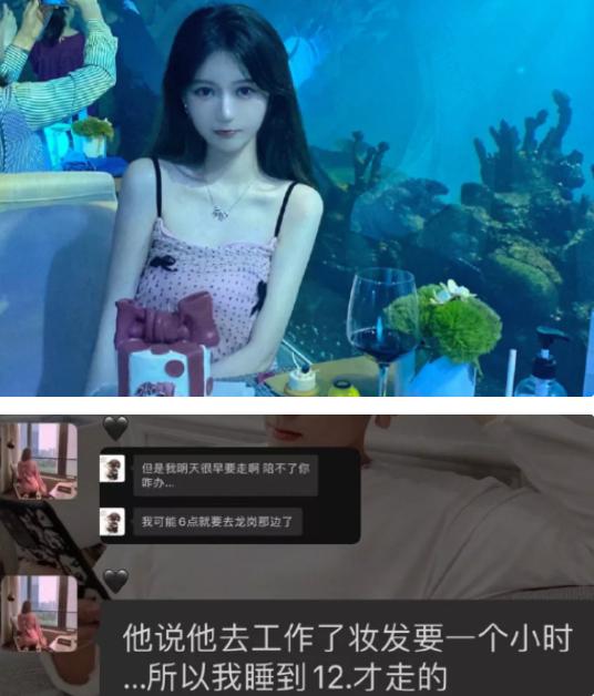 曝光女孩已达39位，团队中有两人专门负责“拉皮条”