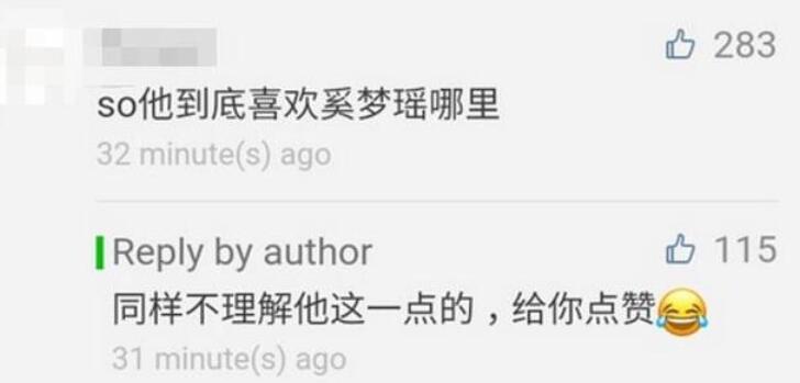 何猷君分享追求奚梦瑶过程,何猷君用什么方式打动奚梦瑶的心