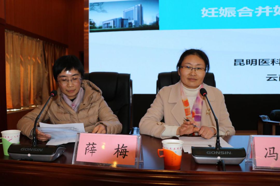 云南省妇产科实用技术基层医师巡讲在曲靖成功举办