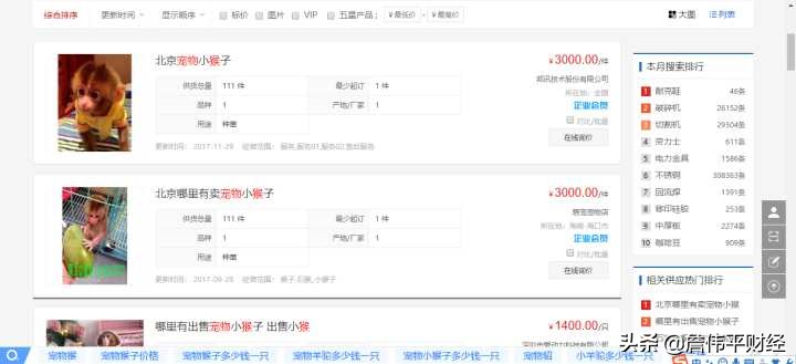 淘宝怎么找便宜又好的衣服,淘宝超低价衣服店铺