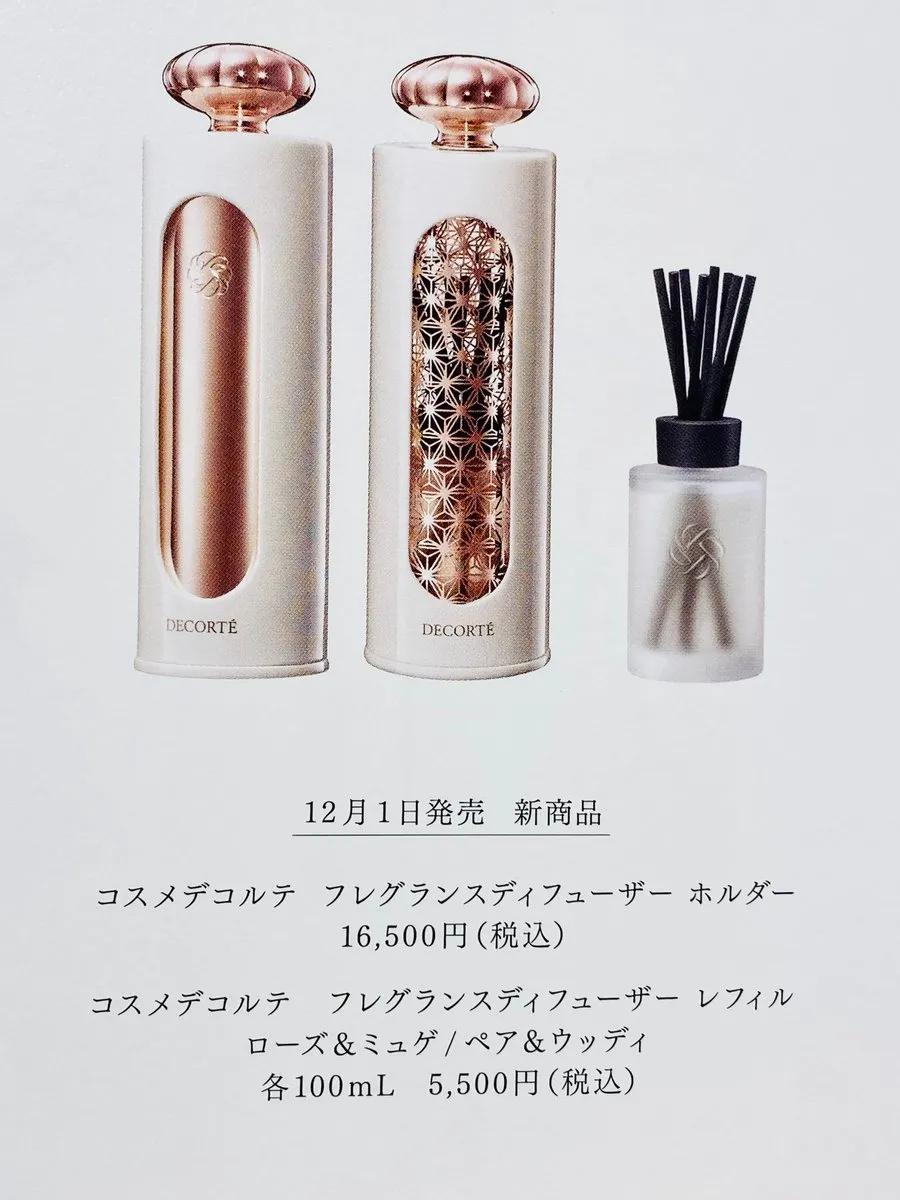 黛珂新系列,黛珂又出神仙单品今年秋冬就盘它